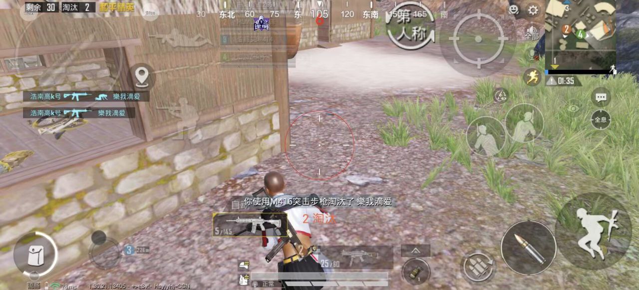 和平精英听风辅助-和平精英地铁全功能听风直装助手 和平精英 听风辅助 地铁全功能 直装助手 战术策略 - 相关图片